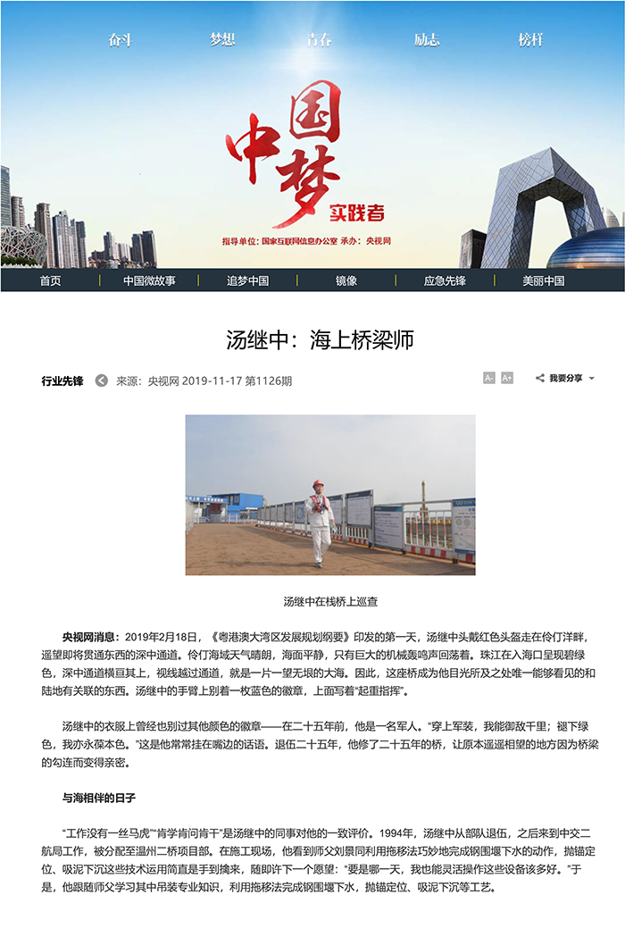 1 央視網(cctv-1.jpg