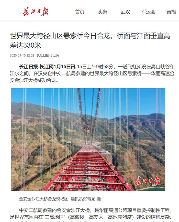 QQ截圖20200221091235.jpg