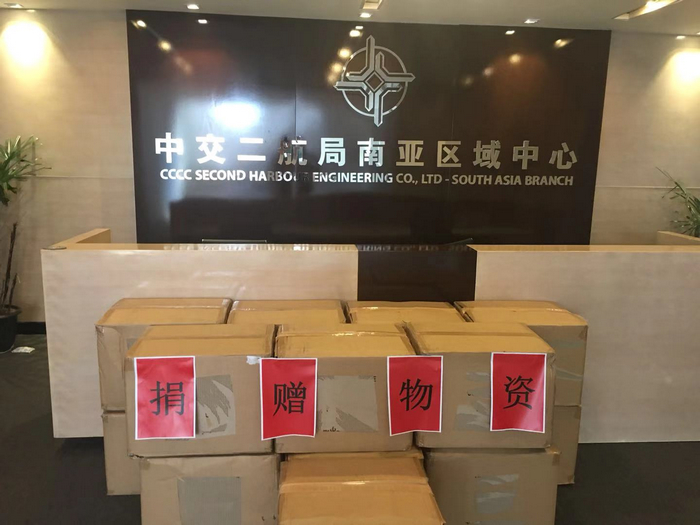 斯里蘭卡南延線項目籌集的醫療物資.jpg